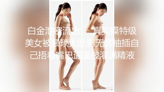 【新片速遞】商场女厕偷拍 大长腿破洞牛仔裤少妇的B可真黑