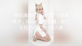 无印精品TW女中极品短发小美眉 脱光衣服到洗澡然后穿衣全过程 (1)