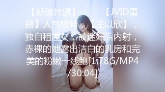 气质美女【Doris】私人秀，白丝美腿，脱下内裤，吃假屌，跳蛋震穴，高潮脸