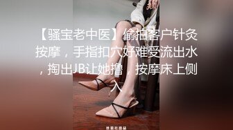    吊钟乳美乳少妇养生馆和男技师乱插,69互吃下体,男的不亏专业吃女人饭的,舌头灵活