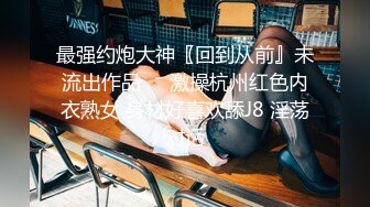 最新破解学院私拍❤️极品长腿肉丝制服白领各种换装自慰被摄影师用中指插逼1080P高清版