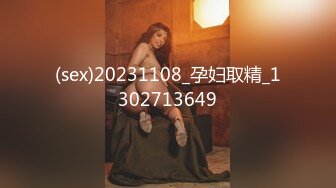 (sex)20231108_孕妇取精_1302713649