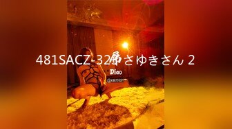 [2DF2] 90后性感翘臀美女特意穿上新买的情趣黑丝装和恋臀癖男友床战一直趴屁股上干,美女受不了说：你还要吗,换个姿势吧! -[BT种子]