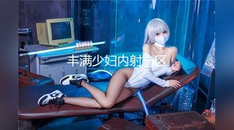 【新片速遞】   公司团建和女同事酒店开房啪啪啪❤️完美露脸