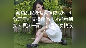 AI高清修复~白袜玛丽珍制服鞋学生 全景厕拍~美女啪啪【36V】 (25)