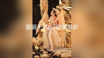 【极品迷玩??暗黑王子新作外篇】迷晕邻家闺蜜三姐妹 排排翘美臀一起操 三美高潮同框镜头很爽刺激啊 高清1080P原版