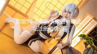 【新片速遞】护士小姐姐❤️高颜值,白白嫩嫩B水多多❤️骚里骚气,回到家就把男朋友摁在床上,脱屌内内,直接跳上去就是一顿狂草!