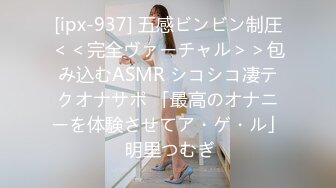 《最新流出✿女神泄密》露脸才是王道！万人求档Onlyfans人形清纯母狗反差婊Bjbubr订阅私拍~大波肥臀居家各种道具紫薇