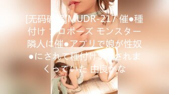 MDUS系列[中文字幕].LAX-0026.后入猛操风骚女孩.麻豆传媒映画