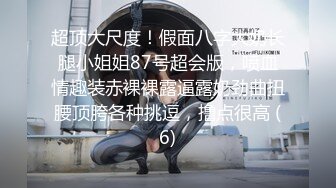  给老公戴绿帽，意外被私教内射