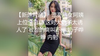 天花板级萝莉女友▌粉色情人▌精湛女上位全自动榨汁名器 后入蜜桃臀嫩鲍吞吐肉棒超带感