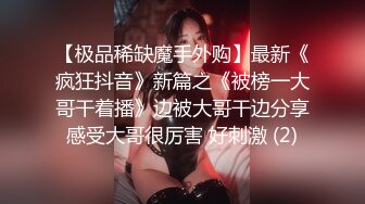 家里约会所漂亮女技师上门服务干到妹子大叫老公受不了了