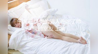 旅游区女厕全景偷拍一起的两个美女同事的极品美鲍鱼 王惠琪