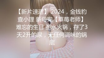 2021一月新流出商场女厕偷拍在酒吧嗨完来吃夜宵的各种青春美女，差点被个警觉妹子发现.