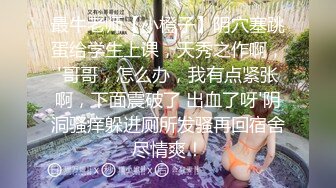 《反差网红✅订阅福利》万人追踪OnlyFans暗黑E奶肥臀博主LunaAoki付费私拍，人间巨乳