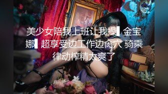 ✿扣扣传媒✿ 窈窕身材S型曲线尤物女神▌冉冉学姐▌