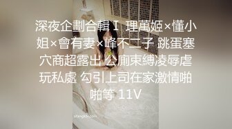 【极品推荐】快手女神下海改名『安琪宝贝』VX大尺度爆乳私拍流出 性感爆乳女神 抠逼后入呻吟销魂刺激