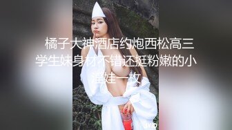 【会喷水的婷婷】户外车里，SM捆绑，电击，大鸡巴狂插