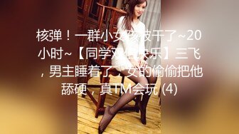 TZ-104 白石麻衣 兔子按摩院EP5 巨乳技师贴身服务 兔子先生 x 麻豆传媒映画