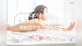 ♈高清AV系列♈外表甜美极品美女 眼神都能拉丝啦，乖巧温柔的外表紧致粉嫩小穴 梦中情人劲爆完美身材 百依百顺