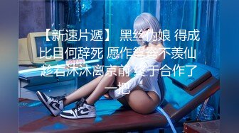 沙发大战二次元白丝小女仆