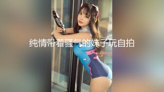 【中文字幕】ノーブラ无防备诱惑＃実はムッツリ絶伦巨乳少女＃三度の饭よりカチコチ肉棒 清楚系人见知り女子はチ●ポ见ると即濡れしちゃう小悪魔ビッチの申し子