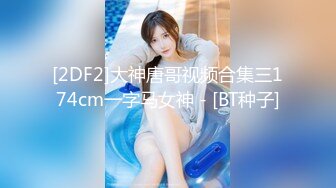 推特极品一线天无毛馒头粉B反差小嫩妹【莉莉 liliaozj】被四眼男友各种啪啪可惜J8不太给力