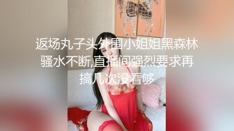 蜜桃傳媒PMC238騷逼寡婦下藥迷奸妹婿-娃娃