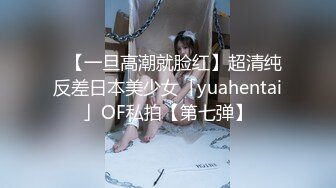 【极品❤️新晋少女】妮可儿✿ 推特新人下海白丝JK学妹 雪白肌肤香嫩出屏 美妙爆肏蜜穴 清晰骨骼爆射浓汁