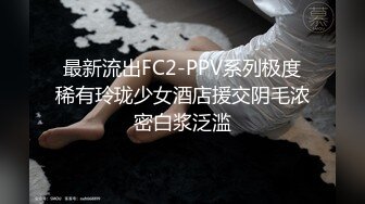 【分欢】江苏颜值御姐，家中炮友啪啪，极品大胸，骚得不能自拔，强烈推荐！ (6)