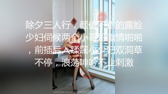 艹少妇