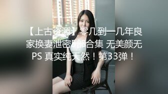 漂亮气质少妇吃鸡啪啪 人前端庄大气床上风骚无比 被无套输出内射