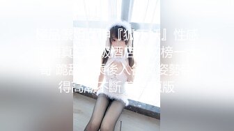 7-3流出黑客破解家庭网络摄像头偷拍 美容院老板和美容师晚上在按摩床上激情