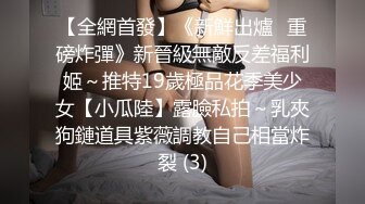 撸点极高【顶级3P名场面】身材爆好长腿美女