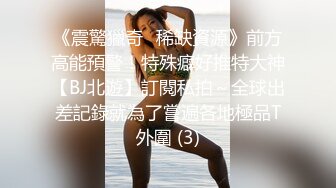 高颜值美妖TS妖月小姐 被小胖墩狠狠修理逼逼，小胖看起来不咋起眼，艹人妖倒是有一手，妖妖呻吟高潮！