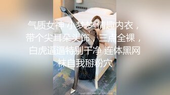 巨乳白虎美女吃鸡啪啪 身材丰腴皮肤白皙 被大鸡吧连续中出两次 奶子哗哗 呻吟不停 内射