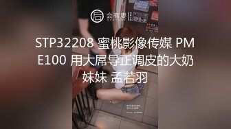 262_(sex)20230822_连喷淫娃爱吃精