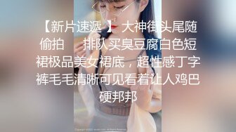 大耳环妹子性感黑丝诱惑 露奶掰开逼逼特写摩擦奶头