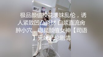 高顏值巨乳妹子和男友在家打砲自拍影片流出(無碼)