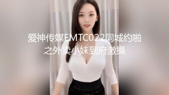 爱神传媒EMTC022同城约啪之外卖小妹到府激操