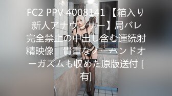 STP28569 金发性感网红女神！独自一人酒店自慰！展示美足拨开内裤掰穴，揉搓无毛骚逼，振动棒抽插爽翻 VIP0600