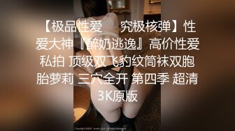 推荐！大肚子孕妇被干了【孕妇负债下海】多场啪啪~过瘾，小穴超粉，这得好几个月了，贼刺激 (1)