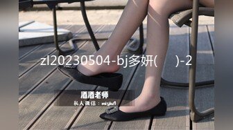 男按摩師的性福工作 直播操風騷女顧客～兩部