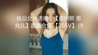 STP26040 麻豆传媒 MD-0245《爆乳女记者》坏导演摄影棚操淫荡欲女 VIP2209