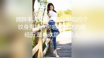 STP17634 刚大学毕业不久实习期四川美女开局来段艳舞操到一半把月经搞出来很对不起只好卖力加钟口嗨2次对白精彩