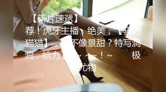 两个18岁的极品可爱小萝莉女同，脱光光互相舔对方粉逼，大叔出场_忍不住要参与，双飞两个妹子轮流操