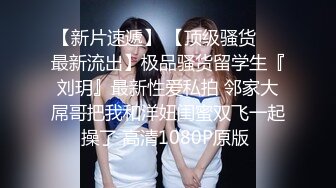 调教大佬重庆big烟枪 露脸3P群P百合喝尿大量潮喷啪啪合集 [279V] (82)