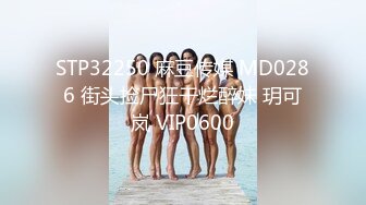 2/10最新 报复出轨老公性感少妇独守空房她该何去何从VIP1196