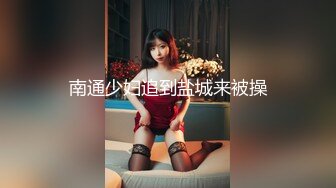 【极品反差眼镜嫩妹】高颜C罩杯眼镜反差嫩妹『九九』化身性奴小骚母狗 脸穴同框 期待哥哥的大肉棒进入到身体 (2)