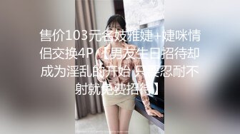 极品白发小妹神情尽显淫态 黑丝白虎窈窕身材 女上位骑乘大开M腿榨汁 巨屌顶蹭G点嫩穴潮吹 淫汁画出优美弧线